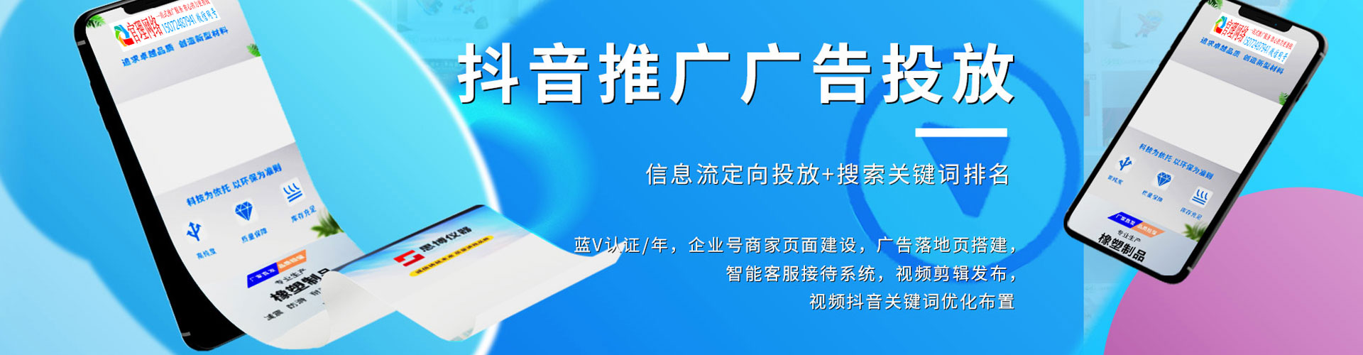 腾冲竞价端口开户